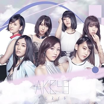【中古】(未使用 未開封品)8th ALBUM「サムネイル Type B」 CD AKB48