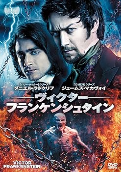 Rakuten - 【中古】(未使用・未開封品)ヴィクター・フランケンシュタイン [DVD] ジェームズ・マカヴォイ