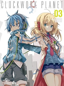 (未使用・未開封品)クロックワーク・プラネット 第3巻 (初回限定版)  南條愛乃