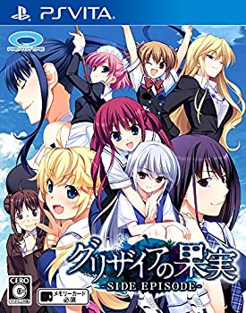 【中古】(未使用・未開封品)グリザイアの果実 -SIDE EPISODE- - PSVita【メーカー名】プロトタイプ【メーカー型番】【ブランド名】プロトタイプ【商品説明】グリザイアの果実 -SIDE EPISODE- - PSVita当店では初期不良に限り、商品到着から7日間は返品を 受付けております。他モールとの併売品の為、完売の際はご連絡致しますのでご了承ください。中古品の商品タイトルに「限定」「初回」「保証」などの表記がありましても、特典・付属品・保証等は付いておりません。品名に【import】【輸入】【北米】【海外】等の国内商品でないと把握できる表記商品について国内のDVDプレイヤー、ゲーム機で稼働しない場合がございます。予めご了承の上、購入ください。掲載と付属品が異なる場合は確認のご連絡をさせていただきます。ご注文からお届けまで1、ご注文⇒ご注文は24時間受け付けております。2、注文確認⇒ご注文後、当店から注文確認メールを送信します。3、お届けまで3〜10営業日程度とお考えください。4、入金確認⇒前払い決済をご選択の場合、ご入金確認後、配送手配を致します。5、出荷⇒配送準備が整い次第、出荷致します。配送業者、追跡番号等の詳細をメール送信致します。6、到着⇒出荷後、1〜3日後に商品が到着します。　※離島、北海道、九州、沖縄は遅れる場合がございます。予めご了承下さい。お電話でのお問合せは少人数で運営の為受け付けておりませんので、メールにてお問合せお願い致します。営業時間　月〜金　11:00〜17:00お客様都合によるご注文後のキャンセル・返品はお受けしておりませんのでご了承ください。ご来店ありがとうございます。当店では良品中古を多数揃えております。お電話でのお問合せは少人数で運営の為受け付けておりませんので、お問い合わせ・メールにてお願い致します。