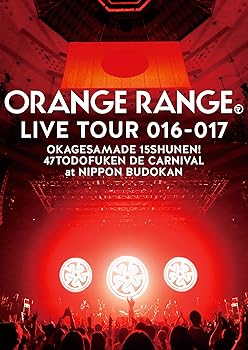 Rakuten - 【中古】(未使用・未開封品)『ORANGE RANGE LIVE TOUR 016-017 ~おかげさまで15周年! 47都道府県 DE カーニバル~ at 日本武道館』 (完全生産限定盤) [DVD] ORANGE RANGE