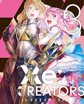 [중고](미사용·미개봉품)Re:CREATORS 3(완전 생산 한정판) [Blu-ray] 광강 예위