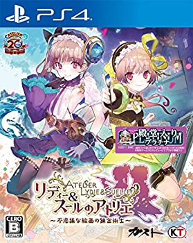 【中古】(未使用・未開封品)リディー&スールのアトリエ ~不思議な絵画の錬金術士~ - PS4