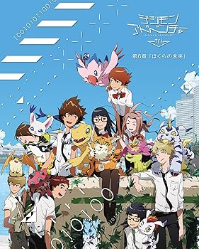 [중고](미사용·미개봉품) 디지몬 어드벤처 tri. 제6장 [보쿠라의 미래] [Blu-ray] 하나에 나츠키