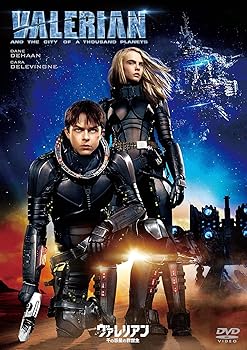 【中古】(未使用・未開封品)ヴァレリアン 千の惑星の救世主 [DVD] デイン・デハーン