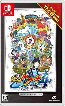 【中古】(未使用・未開封品)妖怪ウォッチ4 ぼくらは同じ空を見上げている レベルファイブ ザ ベスト-Switch