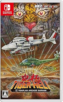 【中古】(未使用・未開封品)究極タイガーヘリ - Switch