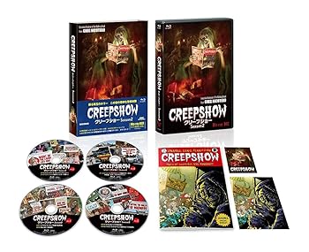 【中古】(未使用 未開封品)クリープショー Season2 Blu-ray-BOX ブロック ダンカン