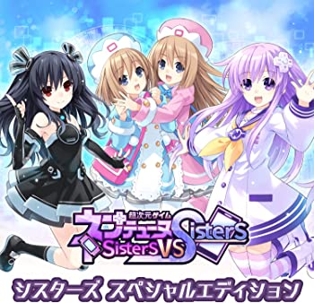 【中古】(未使用・未開封品)超次元ゲイム ネプテューヌ Sisters vs Sisters シスターズ スペシャルエディション - PS4 (【特典】シスターズ特製BOX、ネプギアからの手紙、ビジュアルブック、シスターズ サウンドトラックCD 、ネプギア&ユニのいちゃ2ポスター【限定】ICカードステッカー 同梱)【メーカー名】【メーカー型番】【ブランド名】【商品説明】超次元ゲイム ネプテューヌ Sisters vs Sisters シスターズ スペシャルエディション - PS4 (【特典】シスターズ特製BOX、ネプギアからの手紙、ビジュアルブック、シスターズ サウンドトラックCD 、ネプギア&ユニのいちゃ2ポスター【限定】ICカードステッカー 同梱)当店では初期不良に限り、商品到着から7日間は返品を 受付けております。他モールとの併売品の為、完売の際はご連絡致しますのでご了承ください。中古品の商品タイトルに「限定」「初回」「保証」「DLコード」などの表記がありましても、特典・付属品・帯・保証等は付いておりません。品名に【import】【輸入】【北米】【海外】等の国内商品でないと把握できる表記商品について国内のDVDプレイヤー、ゲーム機で稼働しない場合がございます。予めご了承の上、購入ください。掲載と付属品が異なる場合は確認のご連絡をさせていただきます。ご注文からお届けまで1、ご注文⇒ご注文は24時間受け付けております。2、注文確認⇒ご注文後、当店から注文確認メールを送信します。3、お届けまで3〜10営業日程度とお考えください。4、入金確認⇒前払い決済をご選択の場合、ご入金確認後、配送手配を致します。5、出荷⇒配送準備が整い次第、出荷致します。配送業者、追跡番号等の詳細をメール送信致します。6、到着⇒出荷後、1〜3日後に商品が到着します。　※離島、北海道、九州、沖縄は遅れる場合がございます。予めご了承下さい。お電話でのお問合せは少人数で運営の為受け付けておりませんので、メールにてお問合せお願い致します。営業時間　月〜金　11:00〜17:00お客様都合によるご注文後のキャンセル・返品はお受けしておりませんのでご了承ください。ご来店ありがとうございます。当店では良品中古を多数揃えております。お電話でのお問合せは少人数で運営の為受け付けておりませんので、お問い合わせ・メールにてお願い致します。