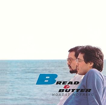 【中古】Monday Morning (完全生産限定盤) (アナログ盤) (特典なし) [Analog] [lp_record] ブレッド & バター【メーカー名】ソニー・ミュージックレーベルズ【メーカー型番】【ブランド名】ソニー・ミュージックレーベルズ【商品説明】Monday Morning (完全生産限定盤) (アナログ盤) (特典なし) [Analog] [lp_record] ブレッド & バター限定版発売日/2024-11-03当店では初期不良に限り、商品到着から7日間は返品を 受付けております。お問い合わせ・メールにて不具合詳細をご連絡ください。【重要】商品によって返品先倉庫が異なります。返送先ご連絡まで必ずお待ちください。連絡を待たず会社住所等へ送られた場合は返送費用ご負担となります。予めご了承ください。他モールとの併売品の為、完売の際はキャンセルご連絡させて頂きます。中古品の画像および商品タイトルに「限定」「初回」「保証」「DLコード」などの表記がありましても、特典・付属品・帯・保証等は付いておりません。電子辞書、コンパクトオーディオプレーヤー等のイヤホンは写真にありましても衛生上、基本お付けしておりません。※未使用品は除く品名に【import】【輸入】【北米】【海外】等の国内商品でないと把握できる表記商品について国内のDVDプレイヤー、ゲーム機で稼働しない場合がございます。予めご了承の上、購入ください。掲載と付属品が異なる場合は確認のご連絡をさせて頂きます。ご注文からお届けまで1、ご注文⇒ご注文は24時間受け付けております。2、注文確認⇒ご注文後、当店から注文確認メールを送信します。3、お届けまで3〜10営業日程度とお考えください。4、入金確認⇒前払い決済をご選択の場合、ご入金確認後、配送手配を致します。5、出荷⇒配送準備が整い次第、出荷致します。配送業者、追跡番号等の詳細をメール送信致します。6、到着⇒出荷後、1〜3日後に商品が到着します。　※離島、北海道、九州、沖縄は遅れる場合がございます。予めご了承下さい。お電話でのお問合せは少人数で運営の為受け付けておりませんので、お問い合わせ・メールにてお願い致します。営業時間　月〜金　11:00〜17:00★お客様都合によるご注文後のキャンセル・返品はお受けしておりませんのでご了承ください。ご来店ありがとうございます。当店では良品中古を多数揃えております。お電話でのお問合せは少人数で運営の為受け付けておりませんので、お問い合わせ・メールにてお願い致します。