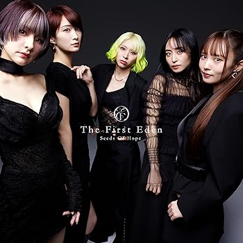 【中古】The First Eden - Seeds Of Hope (初回限定盤B) (特典なし) [audioCD] East Of Eden