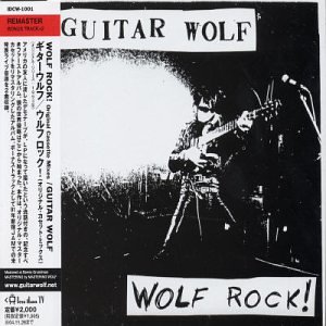 【中古】WOLF ROCK(紙) [audioCD] GUITAR WOLF【メーカー名】ミュージックマインID【メーカー型番】0【ブランド名】Universal【商品説明】WOLF ROCK(紙) [audioCD] GUITAR WOLF発売日/2002-11-27当店では初期不良に限り、商品到着から7日間は返品を 受付けております。お問い合わせ・メールにて不具合詳細をご連絡ください。【重要】商品によって返品先倉庫が異なります。返送先ご連絡まで必ずお待ちください。連絡を待たず会社住所等へ送られた場合は返送費用ご負担となります。予めご了承ください。他モールとの併売品の為、完売の際はキャンセルご連絡させて頂きます。中古品の画像および商品タイトルに「限定」「初回」「保証」「DLコード」などの表記がありましても、特典・付属品・帯・保証等は付いておりません。電子辞書、コンパクトオーディオプレーヤー等のイヤホンは写真にありましても衛生上、基本お付けしておりません。※未使用品は除く品名に【import】【輸入】【北米】【海外】等の国内商品でないと把握できる表記商品について国内のDVDプレイヤー、ゲーム機で稼働しない場合がございます。予めご了承の上、購入ください。掲載と付属品が異なる場合は確認のご連絡をさせて頂きます。ご注文からお届けまで1、ご注文⇒ご注文は24時間受け付けております。2、注文確認⇒ご注文後、当店から注文確認メールを送信します。3、お届けまで3〜10営業日程度とお考えください。4、入金確認⇒前払い決済をご選択の場合、ご入金確認後、配送手配を致します。5、出荷⇒配送準備が整い次第、出荷致します。配送業者、追跡番号等の詳細をメール送信致します。6、到着⇒出荷後、1〜3日後に商品が到着します。　※離島、北海道、九州、沖縄は遅れる場合がございます。予めご了承下さい。お電話でのお問合せは少人数で運営の為受け付けておりませんので、お問い合わせ・メールにてお願い致します。営業時間　月〜金　11:00〜17:00★お客様都合によるご注文後のキャンセル・返品はお受けしておりませんのでご了承ください。ご来店ありがとうございます。当店では良品中古を多数揃えております。お電話でのお問合せは少人数で運営の為受け付けておりませんので、お問い合わせ・メールにてお願い致します。