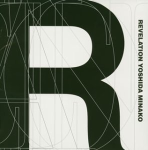 【中古】REVELATION (CCCD) CD 吉田美奈子