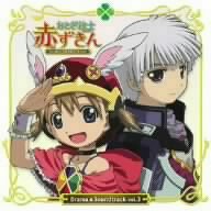【中古】おとぎ銃士赤ずきん ドラマ&サウンドトラック 第3章 [CD] TVサントラ