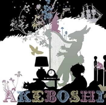 【中古】Meet along the way(初回生産限定盤) [CD] Akeboshi