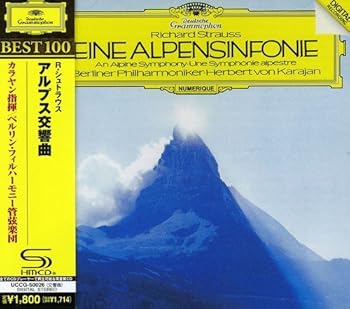 【中古】R.シュトラウス:アルプス交響曲 [CD] カラヤン(ヘルベルト・フォン) 2doriem-12210942 ドリエム楽天市場店 パッケージ画像