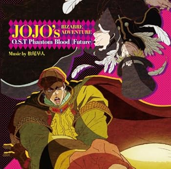 【中古】ジョジョの奇妙な冒険 O.S.T Phantom Blood [Future] [CD] 松尾早人