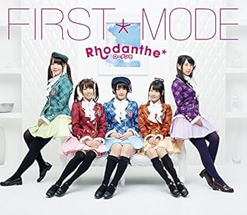 【中古】FIRST*MODE(初回限定盤) [audioCD] Rhodanthe*