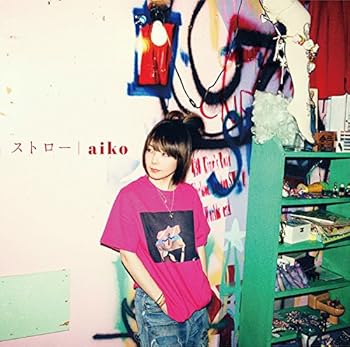 【中古】ストロー(通常仕様盤) - aiko [CD] aiko【メーカー名】ポニーキャニオン【メーカー型番】【ブランド名】ポニーキャニオン【商品説明】ストロー(通常仕様盤) - aiko [CD] aikoマキシ当店では初期不良に限り、商品到着から7日間は返品を 受付けております。お問い合わせ・メールにて不具合詳細をご連絡ください。【重要】商品によって返品先倉庫が異なります。返送先ご連絡まで必ずお待ちください。連絡を待たず会社住所等へ送られた場合は返送費用ご負担となります。予めご了承ください。他モールとの併売品の為、完売の際はキャンセルご連絡させて頂きます。中古品の画像および商品タイトルに「限定」「初回」「保証」「DLコード」などの表記がありましても、特典・付属品・帯・保証等は付いておりません。電子辞書、コンパクトオーディオプレーヤー等のイヤホンは写真にありましても衛生上、基本お付けしておりません。※未使用品は除く品名に【import】【輸入】【北米】【海外】等の国内商品でないと把握できる表記商品について国内のDVDプレイヤー、ゲーム機で稼働しない場合がございます。予めご了承の上、購入ください。掲載と付属品が異なる場合は確認のご連絡をさせて頂きます。ご注文からお届けまで1、ご注文⇒ご注文は24時間受け付けております。2、注文確認⇒ご注文後、当店から注文確認メールを送信します。3、お届けまで3〜10営業日程度とお考えください。4、入金確認⇒前払い決済をご選択の場合、ご入金確認後、配送手配を致します。5、出荷⇒配送準備が整い次第、出荷致します。配送業者、追跡番号等の詳細をメール送信致します。6、到着⇒出荷後、1〜3日後に商品が到着します。　※離島、北海道、九州、沖縄は遅れる場合がございます。予めご了承下さい。お電話でのお問合せは少人数で運営の為受け付けておりませんので、お問い合わせ・メールにてお願い致します。営業時間　月〜金　11:00〜17:00★お客様都合によるご注文後のキャンセル・返品はお受けしておりませんのでご了承ください。ご来店ありがとうございます。当店では良品中古を多数揃えております。お電話でのお問合せは少人数で運営の為受け付けておりませんので、お問い合わせ・メールにてお願い致します。