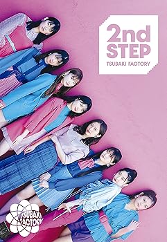 【中古】2nd STEP (初回生産限定盤A) [CD] つばきファクトリー【メーカー名】UP-FRONT WORKS【メーカー型番】【ブランド名】【商品説明】2nd STEP (初回生産限定盤A) [CD] つばきファクトリーCD+Blu-ray発売日/2021/05/26当店では初期不良に限り、商品到着から7日間は返品を 受付けております。お問い合わせ・メールにて不具合詳細をご連絡ください。【重要】商品によって返品先倉庫が異なります。返送先ご連絡まで必ずお待ちください。連絡を待たず会社住所等へ送られた場合は返送費用ご負担となります。予めご了承ください。他モールとの併売品の為、完売の際はキャンセルご連絡させて頂きます。中古品の画像および商品タイトルに「限定」「初回」「保証」「DLコード」などの表記がありましても、特典・付属品・帯・保証等は付いておりません。電子辞書、コンパクトオーディオプレーヤー等のイヤホンは写真にありましても衛生上、基本お付けしておりません。※未使用品は除く品名に【import】【輸入】【北米】【海外】等の国内商品でないと把握できる表記商品について国内のDVDプレイヤー、ゲーム機で稼働しない場合がございます。予めご了承の上、購入ください。掲載と付属品が異なる場合は確認のご連絡をさせて頂きます。ご注文からお届けまで1、ご注文⇒ご注文は24時間受け付けております。2、注文確認⇒ご注文後、当店から注文確認メールを送信します。3、お届けまで3〜10営業日程度とお考えください。4、入金確認⇒前払い決済をご選択の場合、ご入金確認後、配送手配を致します。5、出荷⇒配送準備が整い次第、出荷致します。配送業者、追跡番号等の詳細をメール送信致します。6、到着⇒出荷後、1〜3日後に商品が到着します。　※離島、北海道、九州、沖縄は遅れる場合がございます。予めご了承下さい。お電話でのお問合せは少人数で運営の為受け付けておりませんので、お問い合わせ・メールにてお願い致します。営業時間　月〜金　11:00〜17:00★お客様都合によるご注文後のキャンセル・返品はお受けしておりませんのでご了承ください。ご来店ありがとうございます。当店では良品中古を多数揃えております。お電話でのお問合せは少人数で運営の為受け付けておりませんので、お問い合わせ・メールにてお願い致します。