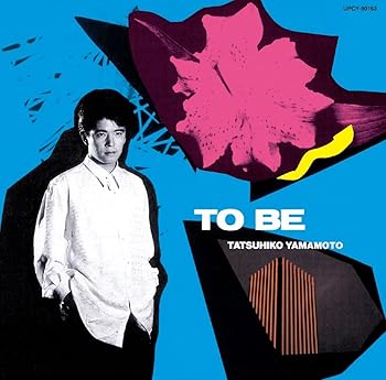 【中古】TO BE(限定盤) - 山本達彦 CD 山本達彦