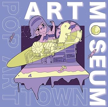 【中古】ART MUSEUM [audioCD] POP ART TOWN