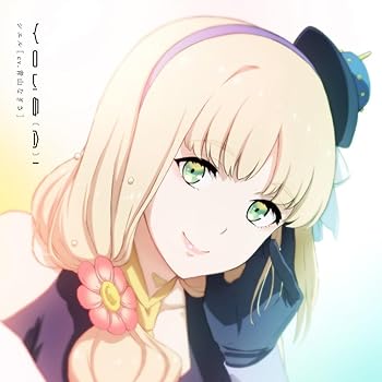 [중고] TV애니메이션 [SYNDUALITY Noir] 삽입곡 [You & (A)I] [통상판] [CD] 시엘(CV. 아오야마 나기사)