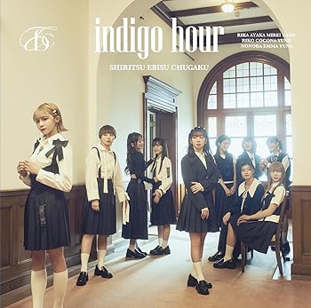 Other - 【中古】indigo hour (初回生産限定盤A) - 私立恵比寿中学 [audioCD]
