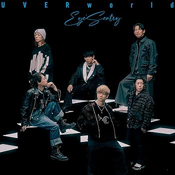 【中古】Eye's Sentry (初回生産限定盤) - UVERworld [audioCD] UVERworld