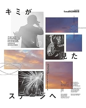 Other - 【中古】キミが見たステージへ【Blu-ray付生産限定盤 B type】 [CD] from ARGONAVIS