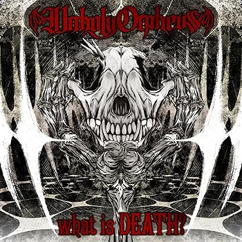 【中古】what is DEATH? - Unholy Orpheus [audioCD] Unholy Orpheus