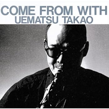【中古】COME FROM WITH [audioCD] 植松孝夫
