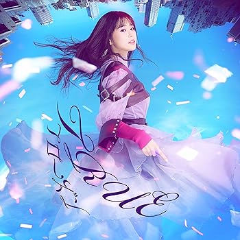 【中古】TVアニメ『杖と剣のウィストリア』エンディング主題歌「フローズン」【アーティスト盤】 [audioCD] TRUE【メーカー名】ランティス【メーカー型番】【ブランド名】ランティス【商品説明】TVアニメ『杖と剣のウィストリア』エンディング主題歌「フローズン」【アーティスト盤】 [audioCD] TRUEシングル発売日/2024/08/28当店では初期不良に限り、商品到着から7日間は返品を 受付けております。お問い合わせ・メールにて不具合詳細をご連絡ください。【重要】商品によって返品先倉庫が異なります。返送先ご連絡まで必ずお待ちください。連絡を待たず会社住所等へ送られた場合は返送費用ご負担となります。予めご了承ください。他モールとの併売品の為、完売の際はキャンセルご連絡させて頂きます。中古品の画像および商品タイトルに「限定」「初回」「保証」「DLコード」などの表記がありましても、特典・付属品・帯・保証等は付いておりません。電子辞書、コンパクトオーディオプレーヤー等のイヤホンは写真にありましても衛生上、基本お付けしておりません。※未使用品は除く品名に【import】【輸入】【北米】【海外】等の国内商品でないと把握できる表記商品について国内のDVDプレイヤー、ゲーム機で稼働しない場合がございます。予めご了承の上、購入ください。掲載と付属品が異なる場合は確認のご連絡をさせて頂きます。ご注文からお届けまで1、ご注文⇒ご注文は24時間受け付けております。2、注文確認⇒ご注文後、当店から注文確認メールを送信します。3、お届けまで3〜10営業日程度とお考えください。4、入金確認⇒前払い決済をご選択の場合、ご入金確認後、配送手配を致します。5、出荷⇒配送準備が整い次第、出荷致します。配送業者、追跡番号等の詳細をメール送信致します。6、到着⇒出荷後、1〜3日後に商品が到着します。　※離島、北海道、九州、沖縄は遅れる場合がございます。予めご了承下さい。お電話でのお問合せは少人数で運営の為受け付けておりませんので、お問い合わせ・メールにてお願い致します。営業時間　月〜金　11:00〜17:00★お客様都合によるご注文後のキャンセル・返品はお受けしておりませんのでご了承ください。ご来店ありがとうございます。当店では良品中古を多数揃えております。お電話でのお問合せは少人数で運営の為受け付けておりませんので、お問い合わせ・メールにてお願い致します。