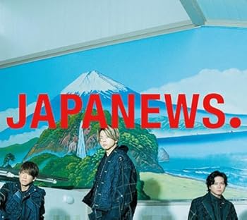 【中古】JAPANEWS (初回生産限定盤A) (CD+DVD) [audioCD] NEWS
