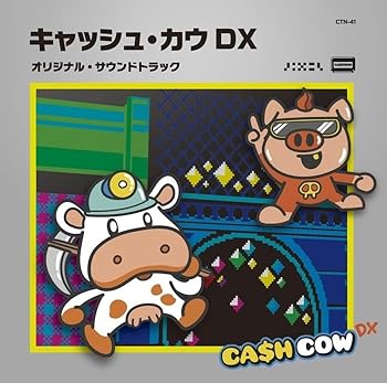 【中古】キャッシュ・カウ DX　オリジナル・サウンドトラック [audioCD] ヴィンセント・ヴァージャー