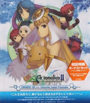 【中古】(未使用・未開封品)ドラマCD アルトネリコ2 世界に響く少女たちの創造詩 Vol.2 SIDE クローシェ [audioCD] ドラマ【メーカー名】フロンティアワークス【メーカー型番】0【ブランド名】フロンティアワークス【商品説明】ドラマCD アルトネリコ2 世界に響く少女たちの創造詩 Vol.2 SIDE クローシェ [audioCD] ドラマ発売日/2008-03-26未使用・未開封ですが弊社で一般の方から買取しました中古品です。一点物で売り切れ終了です。当店では初期不良に限り、商品到着から7日間は返品を 受付けております。お問い合わせ・メールにて不具合詳細をご連絡ください。【重要】商品によって返品先倉庫が異なります。返送先ご連絡まで必ずお待ちください。連絡を待たず会社住所等へ送られた場合は返送費用ご負担となります。予めご了承ください。他モールとの併売品の為、完売の際はキャンセルご連絡させて頂きます。中古品の画像および商品タイトルに「限定」「初回」「保証」「DLコード」などの表記がありましても、特典・付属品・帯・保証等は付いておりません。電子辞書、コンパクトオーディオプレーヤー等のイヤホンは写真にありましても衛生上、基本お付けしておりません。※未使用品は除く品名に【import】【輸入】【北米】【海外】等の国内商品でないと把握できる表記商品について国内のDVDプレイヤー、ゲーム機で稼働しない場合がございます。予めご了承の上、購入ください。掲載と付属品が異なる場合は確認のご連絡をさせて頂きます。ご注文からお届けまで1、ご注文⇒ご注文は24時間受け付けております。2、注文確認⇒ご注文後、当店から注文確認メールを送信します。3、お届けまで3〜10営業日程度とお考えください。4、入金確認⇒前払い決済をご選択の場合、ご入金確認後、配送手配を致します。5、出荷⇒配送準備が整い次第、出荷致します。配送業者、追跡番号等の詳細をメール送信致します。6、到着⇒出荷後、1〜3日後に商品が到着します。　※離島、北海道、九州、沖縄は遅れる場合がございます。予めご了承下さい。お電話でのお問合せは少人数で運営の為受け付けておりませんので、お問い合わせ・メールにてお願い致します。営業時間　月〜金　11:00〜17:00★お客様都合によるご注文後のキャンセル・返品はお受けしておりませんのでご了承ください。ご来店ありがとうございます。当店では良品中古を多数揃えております。お電話でのお問合せは少人数で運営の為受け付けておりませんので、お問い合わせ・メールにてお願い致します。