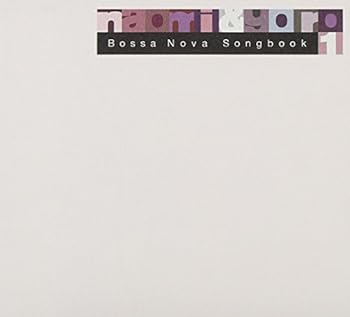 (未使用・未開封品)Bossa Nova Songbook 1  naomi&goro