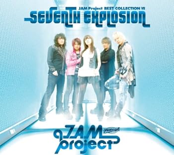 (未使用・未開封品)SEVENTH EXPLOSION~ベストコレクションVII~ - JAM Project  JAM Project
