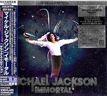【中古】(未使用・未開封品)イモータル デラックス・エディション(初回生産限定盤) - マイケル・ジャクソン [CD] マイケル・ジャクソン