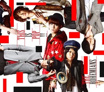 【中古】(未使用・未開封品)THIS IS POP !!! [CD] THE BOHEMIANS【メーカー名】フォーライフミュージックエンタテイメント【メーカー型番】【ブランド名】フォーライフミュージック【商品説明】THIS IS POP !!! [CD] THE BOHEMIANS未使用・未開封ですが弊社で一般の方から買取しました中古品です。一点物で売り切れ終了です。当店では初期不良に限り、商品到着から7日間は返品を 受付けております。お問い合わせ・メールにて不具合詳細をご連絡ください。【重要】商品によって返品先倉庫が異なります。返送先ご連絡まで必ずお待ちください。連絡を待たず会社住所等へ送られた場合は返送費用ご負担となります。予めご了承ください。他モールとの併売品の為、完売の際はキャンセルご連絡させて頂きます。中古品の画像および商品タイトルに「限定」「初回」「保証」「DLコード」などの表記がありましても、特典・付属品・帯・保証等は付いておりません。電子辞書、コンパクトオーディオプレーヤー等のイヤホンは写真にありましても衛生上、基本お付けしておりません。※未使用品は除く品名に【import】【輸入】【北米】【海外】等の国内商品でないと把握できる表記商品について国内のDVDプレイヤー、ゲーム機で稼働しない場合がございます。予めご了承の上、購入ください。掲載と付属品が異なる場合は確認のご連絡をさせて頂きます。ご注文からお届けまで1、ご注文⇒ご注文は24時間受け付けております。2、注文確認⇒ご注文後、当店から注文確認メールを送信します。3、お届けまで3〜10営業日程度とお考えください。4、入金確認⇒前払い決済をご選択の場合、ご入金確認後、配送手配を致します。5、出荷⇒配送準備が整い次第、出荷致します。配送業者、追跡番号等の詳細をメール送信致します。6、到着⇒出荷後、1〜3日後に商品が到着します。　※離島、北海道、九州、沖縄は遅れる場合がございます。予めご了承下さい。お電話でのお問合せは少人数で運営の為受け付けておりませんので、お問い合わせ・メールにてお願い致します。営業時間　月〜金　11:00〜17:00★お客様都合によるご注文後のキャンセル・返品はお受けしておりませんのでご了承ください。ご来店ありがとうございます。当店では良品中古を多数揃えております。お電話でのお問合せは少人数で運営の為受け付けておりませんので、お問い合わせ・メールにてお願い致します。