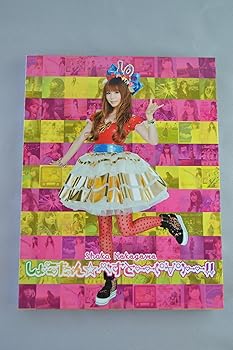 【中古】(未使用・未開封品)しょこたん☆べすと——(°∀°)——!!(初回生産限定盤)(DVD付) [CD] 中川翔子