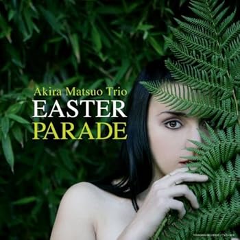 乐天商城 - 【中古】(未使用・未開封品)EASTER PARADE イースター・パレード [audioCD] 松尾明トリオ