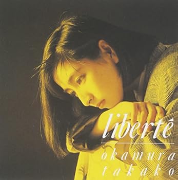 【中古】(未使用・未開封品)liberte - 岡村孝子 [CD]【メーカー名】ソニー・ミュージックダイレクト【メーカー型番】【ブランド名】SONY(ソニー)【商品説明】liberte - 岡村孝子 [CD]CD未使用・未開封ですが弊社で一般の方から買取しました中古品です。一点物で売り切れ終了です。当店では初期不良に限り、商品到着から7日間は返品を 受付けております。お問い合わせ・メールにて不具合詳細をご連絡ください。【重要】商品によって返品先倉庫が異なります。返送先ご連絡まで必ずお待ちください。連絡を待たず会社住所等へ送られた場合は返送費用ご負担となります。予めご了承ください。他モールとの併売品の為、完売の際はキャンセルご連絡させて頂きます。中古品の画像および商品タイトルに「限定」「初回」「保証」「DLコード」などの表記がありましても、特典・付属品・帯・保証等は付いておりません。電子辞書、コンパクトオーディオプレーヤー等のイヤホンは写真にありましても衛生上、基本お付けしておりません。※未使用品は除く品名に【import】【輸入】【北米】【海外】等の国内商品でないと把握できる表記商品について国内のDVDプレイヤー、ゲーム機で稼働しない場合がございます。予めご了承の上、購入ください。掲載と付属品が異なる場合は確認のご連絡をさせて頂きます。ご注文からお届けまで1、ご注文⇒ご注文は24時間受け付けております。2、注文確認⇒ご注文後、当店から注文確認メールを送信します。3、お届けまで3〜10営業日程度とお考えください。4、入金確認⇒前払い決済をご選択の場合、ご入金確認後、配送手配を致します。5、出荷⇒配送準備が整い次第、出荷致します。配送業者、追跡番号等の詳細をメール送信致します。6、到着⇒出荷後、1〜3日後に商品が到着します。　※離島、北海道、九州、沖縄は遅れる場合がございます。予めご了承下さい。お電話でのお問合せは少人数で運営の為受け付けておりませんので、お問い合わせ・メールにてお願い致します。営業時間　月〜金　11:00〜17:00★お客様都合によるご注文後のキャンセル・返品はお受けしておりませんのでご了承ください。ご来店ありがとうございます。当店では良品中古を多数揃えております。お電話でのお問合せは少人数で運営の為受け付けておりませんので、お問い合わせ・メールにてお願い致します。