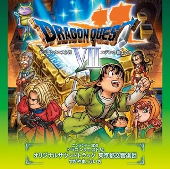 【中古】(未使用・未開封品)ニンテンドー3DS ドラゴンクエストVII オリジナルサウンドトラック [CD] 東京都交響楽団