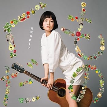 Other - 【中古】(未使用・未開封品)くだもの [CD] 白波多カミン