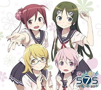 【中古】(未使用・未開封品)GO!GO!575 サウンド&ムービーコレクション(DVD+Blu-ray Disc付) [audioCD] TVサントラ