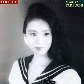 【中古】(未使用 未開封品)Variety (30th Anniversary Edition) - 竹内まりや CD