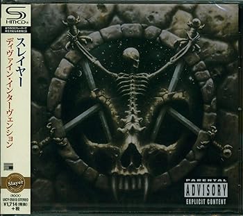 【中古】(未使用・未開封品)ディヴァイン・インターヴェンション - スレイヤー [audioCD]