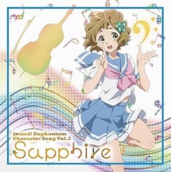 【中古】(未使用・未開封品)TVアニメ 響け!ユーフォニアム キャラクターソング vol.3 [audioCD] 川島緑輝(豊田萌絵)【メーカー名】ランティス【メーカー型番】【ブランド名】ランティス【商品説明】TVアニメ 響け!ユーフォニアム キャラクターソング vol.3 [audioCD] 川島緑輝(豊田萌絵)シングル未使用・未開封ですが弊社で一般の方から買取しました中古品です。一点物で売り切れ終了です。当店では初期不良に限り、商品到着から7日間は返品を 受付けております。お問い合わせ・メールにて不具合詳細をご連絡ください。【重要】商品によって返品先倉庫が異なります。返送先ご連絡まで必ずお待ちください。連絡を待たず会社住所等へ送られた場合は返送費用ご負担となります。予めご了承ください。他モールとの併売品の為、完売の際はキャンセルご連絡させて頂きます。中古品の画像および商品タイトルに「限定」「初回」「保証」「DLコード」などの表記がありましても、特典・付属品・帯・保証等は付いておりません。電子辞書、コンパクトオーディオプレーヤー等のイヤホンは写真にありましても衛生上、基本お付けしておりません。※未使用品は除く品名に【import】【輸入】【北米】【海外】等の国内商品でないと把握できる表記商品について国内のDVDプレイヤー、ゲーム機で稼働しない場合がございます。予めご了承の上、購入ください。掲載と付属品が異なる場合は確認のご連絡をさせて頂きます。ご注文からお届けまで1、ご注文⇒ご注文は24時間受け付けております。2、注文確認⇒ご注文後、当店から注文確認メールを送信します。3、お届けまで3〜10営業日程度とお考えください。4、入金確認⇒前払い決済をご選択の場合、ご入金確認後、配送手配を致します。5、出荷⇒配送準備が整い次第、出荷致します。配送業者、追跡番号等の詳細をメール送信致します。6、到着⇒出荷後、1〜3日後に商品が到着します。　※離島、北海道、九州、沖縄は遅れる場合がございます。予めご了承下さい。お電話でのお問合せは少人数で運営の為受け付けておりませんので、お問い合わせ・メールにてお願い致します。営業時間　月〜金　11:00〜17:00★お客様都合によるご注文後のキャンセル・返品はお受けしておりませんのでご了承ください。ご来店ありがとうございます。当店では良品中古を多数揃えております。お電話でのお問合せは少人数で運営の為受け付けておりませんので、お問い合わせ・メールにてお願い致します。