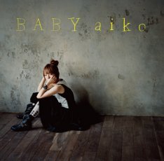 【中古】(未使用・未開封品)BABY　【初回限定仕様盤】 [CD] aiko【メーカー名】ポニーキャニオン【メーカー型番】【ブランド名】【商品説明】BABY　【初回限定仕様盤】 [CD] aiko未使用・未開封ですが弊社で一般の方から買取しました中古品です。一点物で売り切れ終了です。当店では初期不良に限り、商品到着から7日間は返品を 受付けております。お問い合わせ・メールにて不具合詳細をご連絡ください。【重要】商品によって返品先倉庫が異なります。返送先ご連絡まで必ずお待ちください。連絡を待たず会社住所等へ送られた場合は返送費用ご負担となります。予めご了承ください。他モールとの併売品の為、完売の際はキャンセルご連絡させて頂きます。中古品の画像および商品タイトルに「限定」「初回」「保証」「DLコード」などの表記がありましても、特典・付属品・帯・保証等は付いておりません。電子辞書、コンパクトオーディオプレーヤー等のイヤホンは写真にありましても衛生上、基本お付けしておりません。※未使用品は除く品名に【import】【輸入】【北米】【海外】等の国内商品でないと把握できる表記商品について国内のDVDプレイヤー、ゲーム機で稼働しない場合がございます。予めご了承の上、購入ください。掲載と付属品が異なる場合は確認のご連絡をさせて頂きます。ご注文からお届けまで1、ご注文⇒ご注文は24時間受け付けております。2、注文確認⇒ご注文後、当店から注文確認メールを送信します。3、お届けまで3〜10営業日程度とお考えください。4、入金確認⇒前払い決済をご選択の場合、ご入金確認後、配送手配を致します。5、出荷⇒配送準備が整い次第、出荷致します。配送業者、追跡番号等の詳細をメール送信致します。6、到着⇒出荷後、1〜3日後に商品が到着します。　※離島、北海道、九州、沖縄は遅れる場合がございます。予めご了承下さい。お電話でのお問合せは少人数で運営の為受け付けておりませんので、お問い合わせ・メールにてお願い致します。営業時間　月〜金　11:00〜17:00★お客様都合によるご注文後のキャンセル・返品はお受けしておりませんのでご了承ください。ご来店ありがとうございます。当店では良品中古を多数揃えております。お電話でのお問合せは少人数で運営の為受け付けておりませんので、お問い合わせ・メールにてお願い致します。